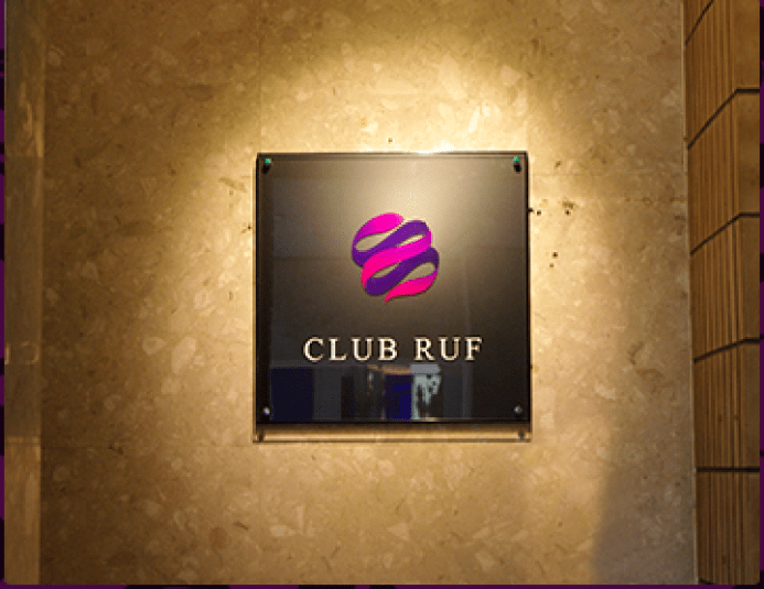 CLUB RUF（ルーフ）